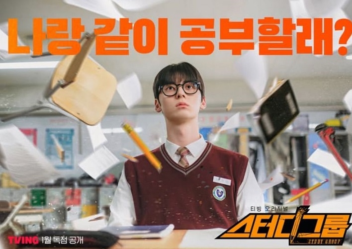 Drakor Study Group Tayang di Mana dan Sudah Sampai Episode Berapa? Cek Jadwal Tayang dan Spoiler Terbaru