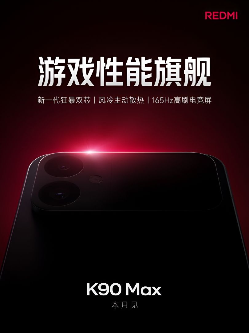 Redmi K90 Max Siap Meluncur, Andalkan Kipas Pendingin dan Performa Gaming Stabil