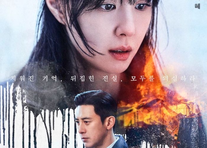 Seo Ji Hye Spill Karakter Ham Myo Jin di Drama Baru “Reverse”