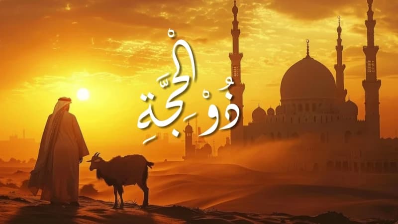 7 Keutamaan Puasa Sunah di Bulan Dzulhijjah, Pahalanya tak Tertandingi!