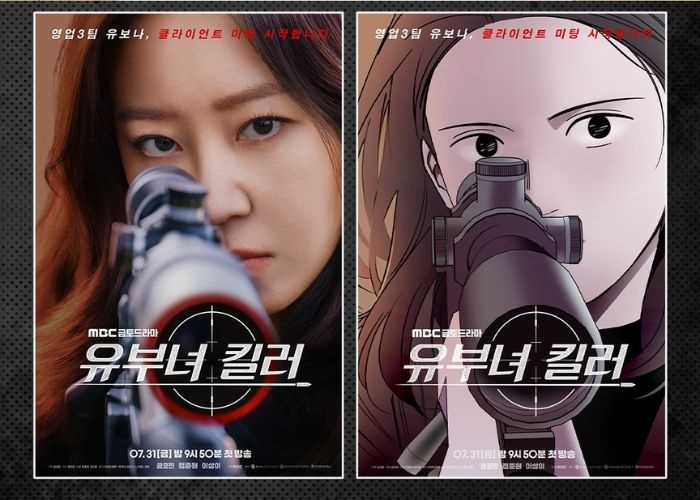 3 Alasan A Bona Fide Killer Jadi Drama Comeback Gong Hyo Jin yang Layak Ditunggu