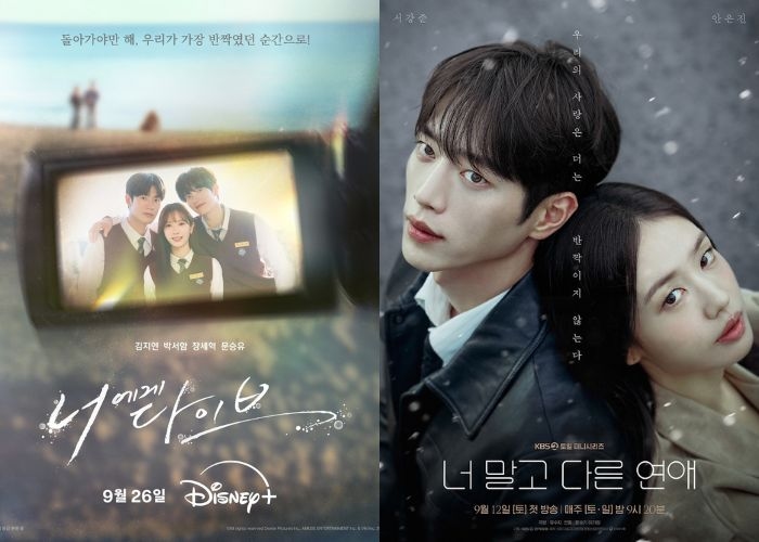 7 Drama Korea Terbaru September 2026, Ada Made in Korea 2 hingga The Scandal