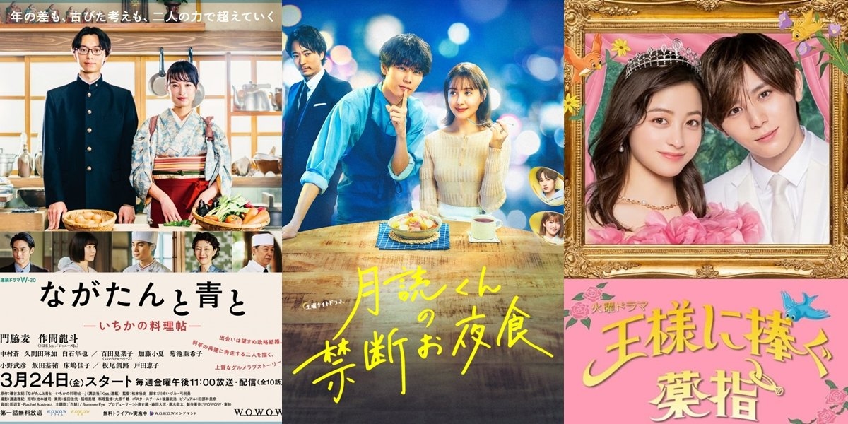 25 Drama Jepang Romantis Dengan Rating Tinggi, Siap Temani Akhir Pekan
