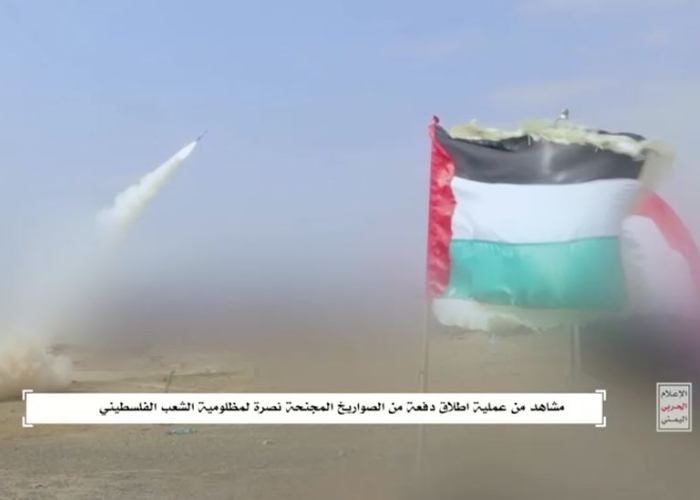 Houthi Akan Terus Kirim Surat Cinta Ke Israel Sampai Agresi Di Gaza Berhenti