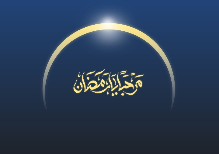 Materi Kultum: Persiapan Menyambut Malam Lailatul Qadar