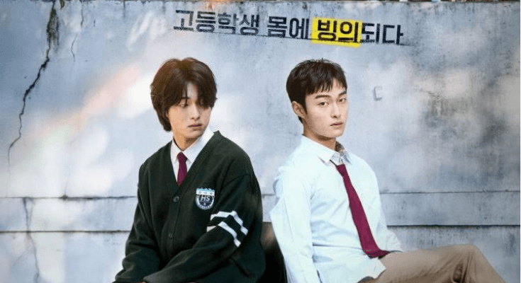Sinopsis High School Return Of A Gangster, Drakor Terbaru dari Yoon Chan Young Jadi Jagoan!