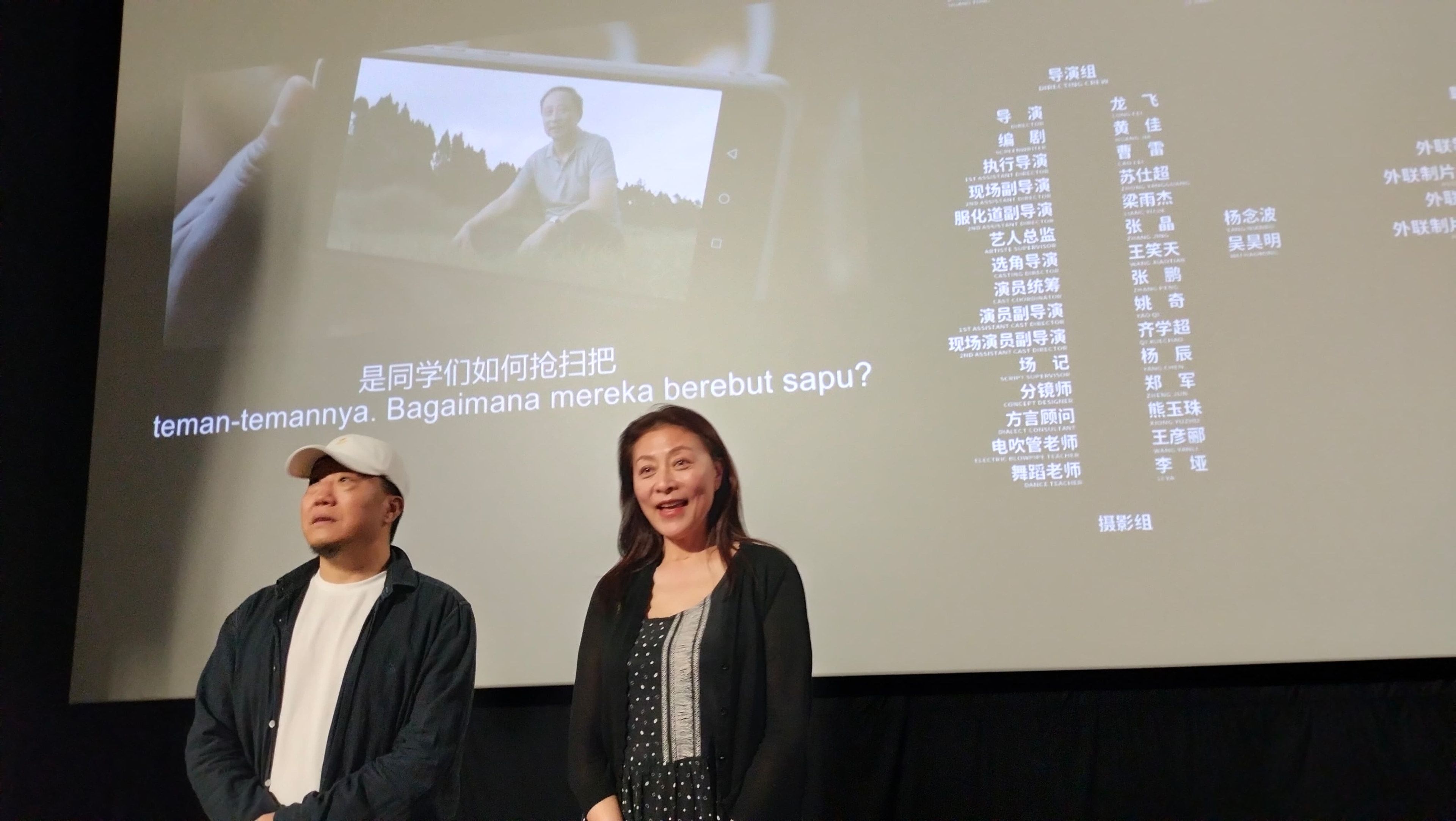 Film G For Gap dan Life of Lousang Ramaikan Pameran Film China Indonesia