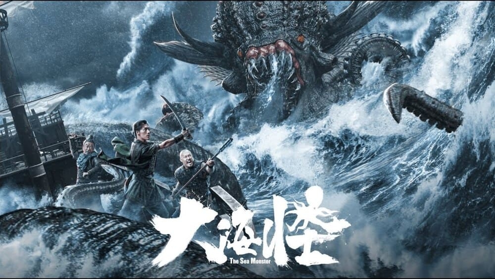 The Sea Monster Film (Da Hai Guai): Sinopsis, Pemeran dan Link Resmi Bukan LK21, Rebahin, atau IndoXXI