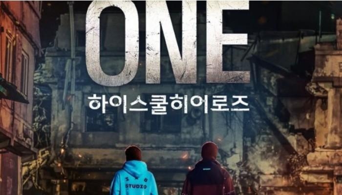 One High School Heroes Tayang Hari Apa? Cek Link Nonton Legal Episode 1-8, Bukan LK21