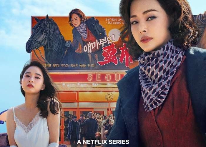 Kenapa Drakor Terbaru “Aema” Wajib Ada di Watchlist? Ini 3 Alasannya!